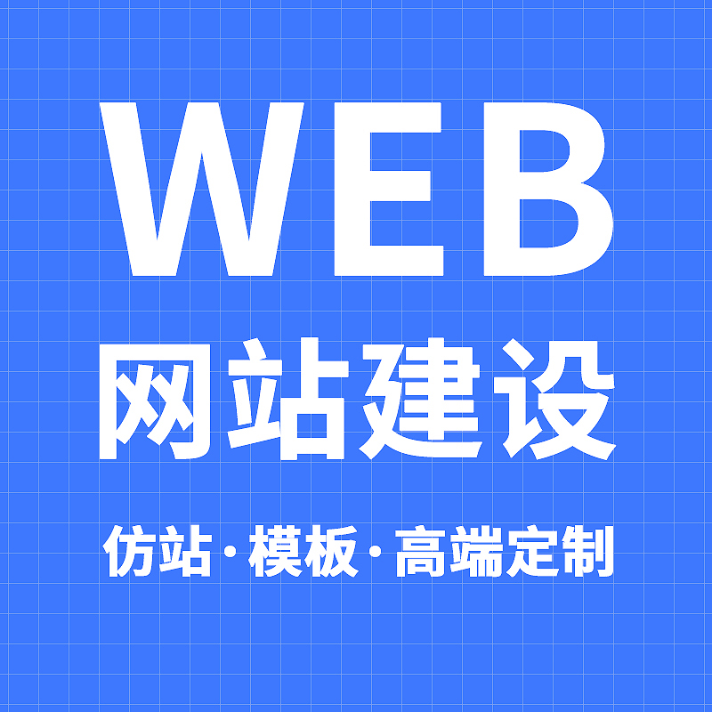 企业抖音推广宣传图预览