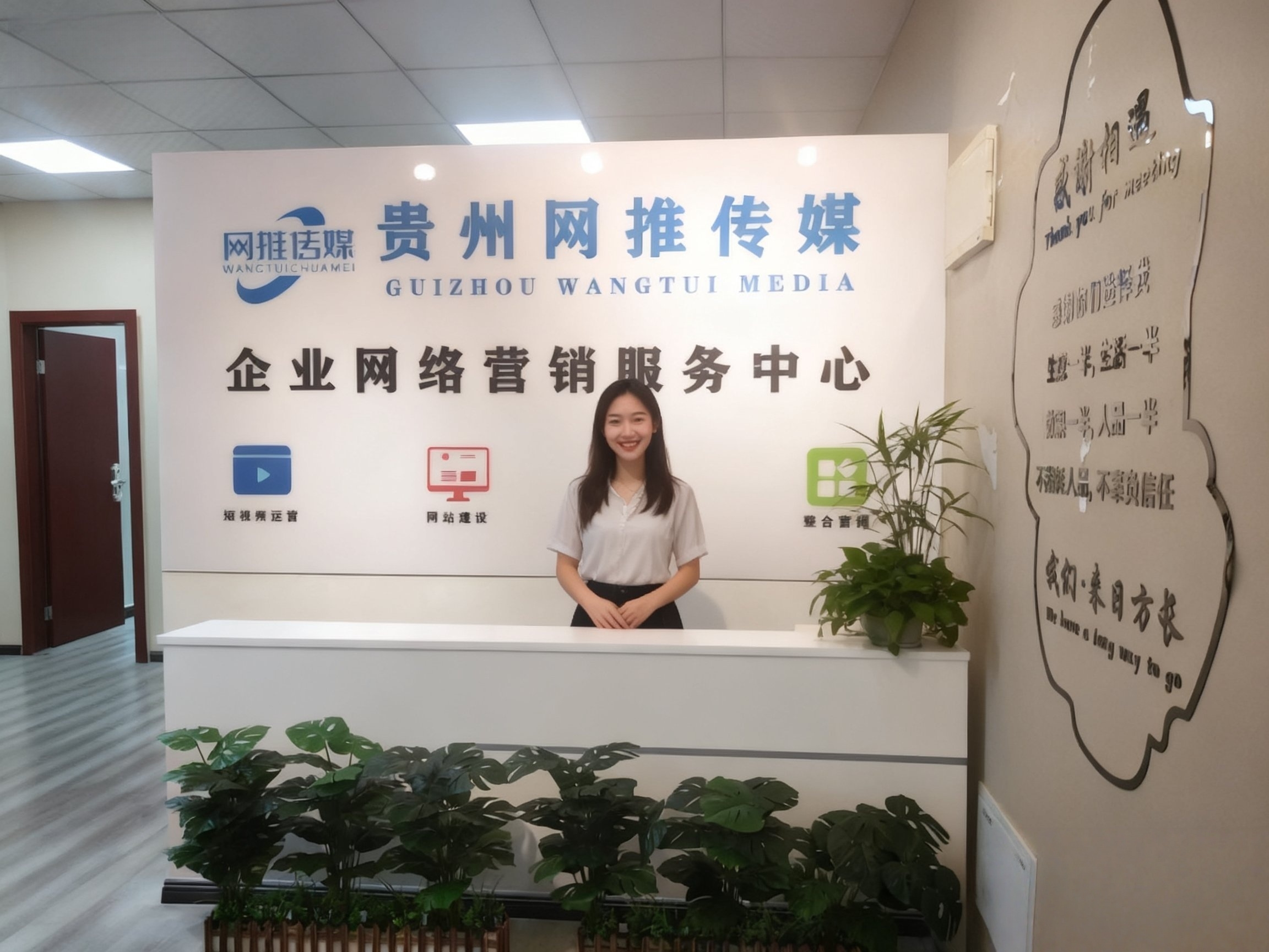 公司实拍制作场景预览